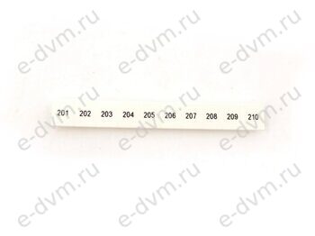 Маркировка для клеммных модулей Phoenix Contact 1052015 ZB 8,LGS:FORTL.ZAHLEN 201-210 (новое в уп.)