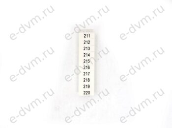 Маркировка для клеммных модулей Phoenix Contact 0805807 ZB 4,QR:FORTL.ZAHLEN 211-220 (новое в уп.)